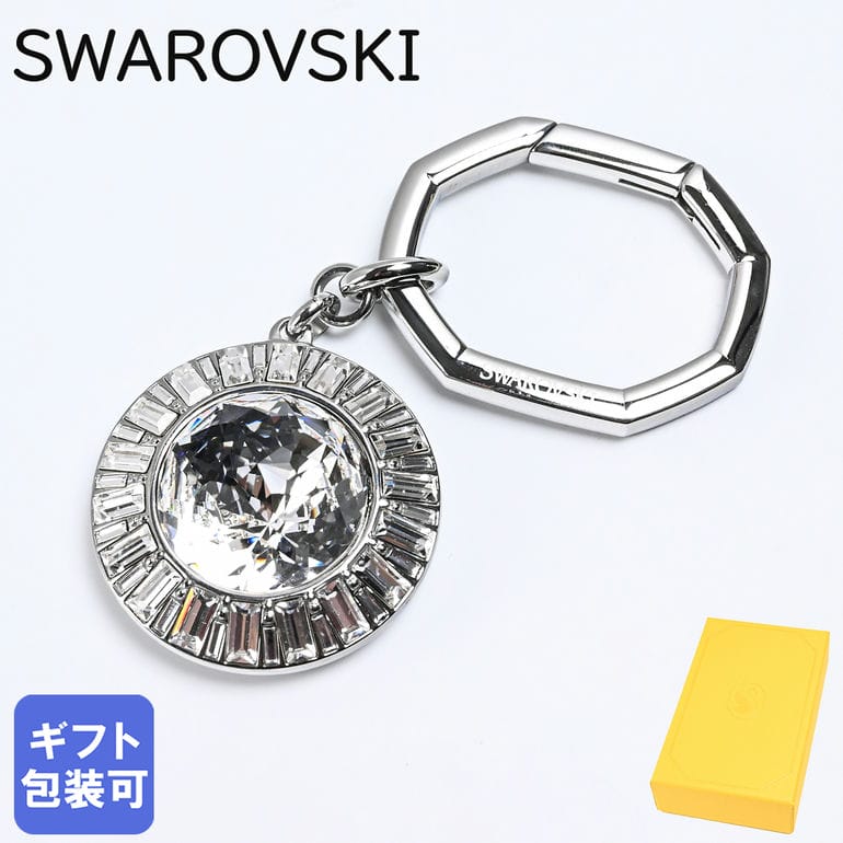 楽天市場】スワロフスキー SWAROVSKI キーリング キーホルダー