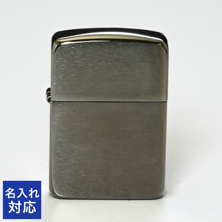 楽天市場】ZIPPO ライター 1941 レプリカ ブラックアイス BLACK ICE