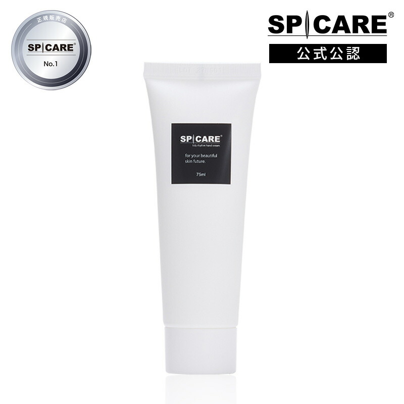 楽天市場】【公式認定ストア】スピケア タイディリズムハンドクリーム