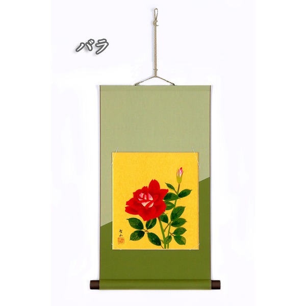 楽天市場】色紙掛 掛け軸 〔 葛谷聖山 バラ 〕 長さ：57cm 入れ替え可