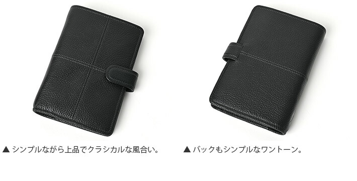 楽天市場】ファイロファックス システム手帳 バイブルサイズ