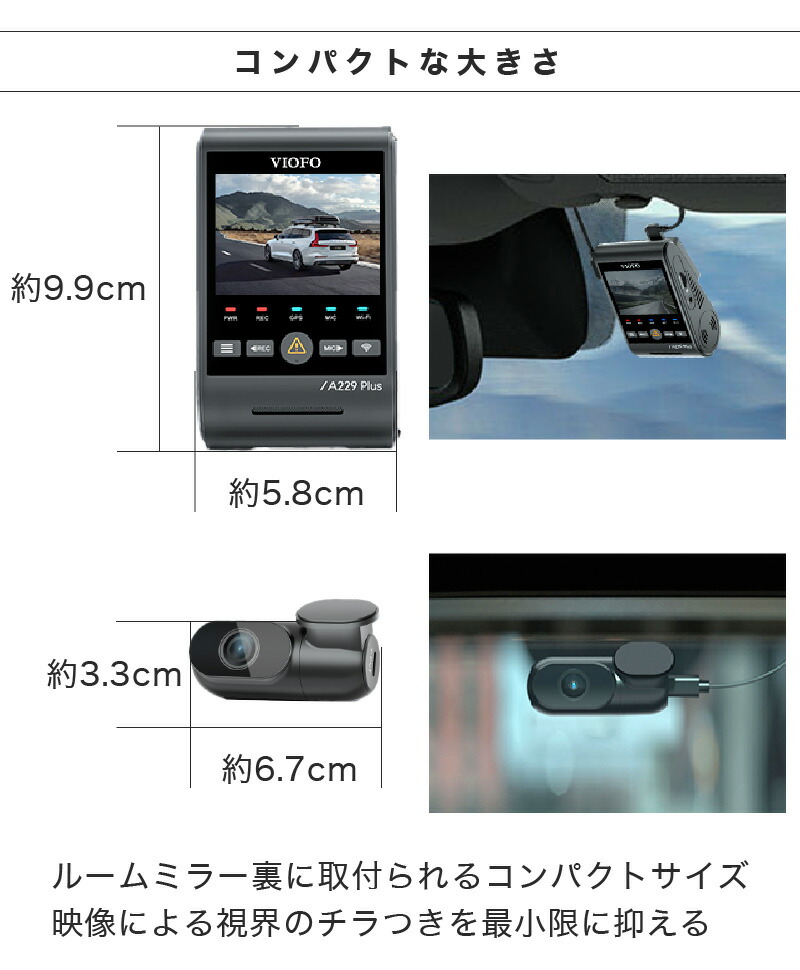 楽天市場】ドライブレコーダー 前後 2カメラ ドラレコ 工事不要 取付