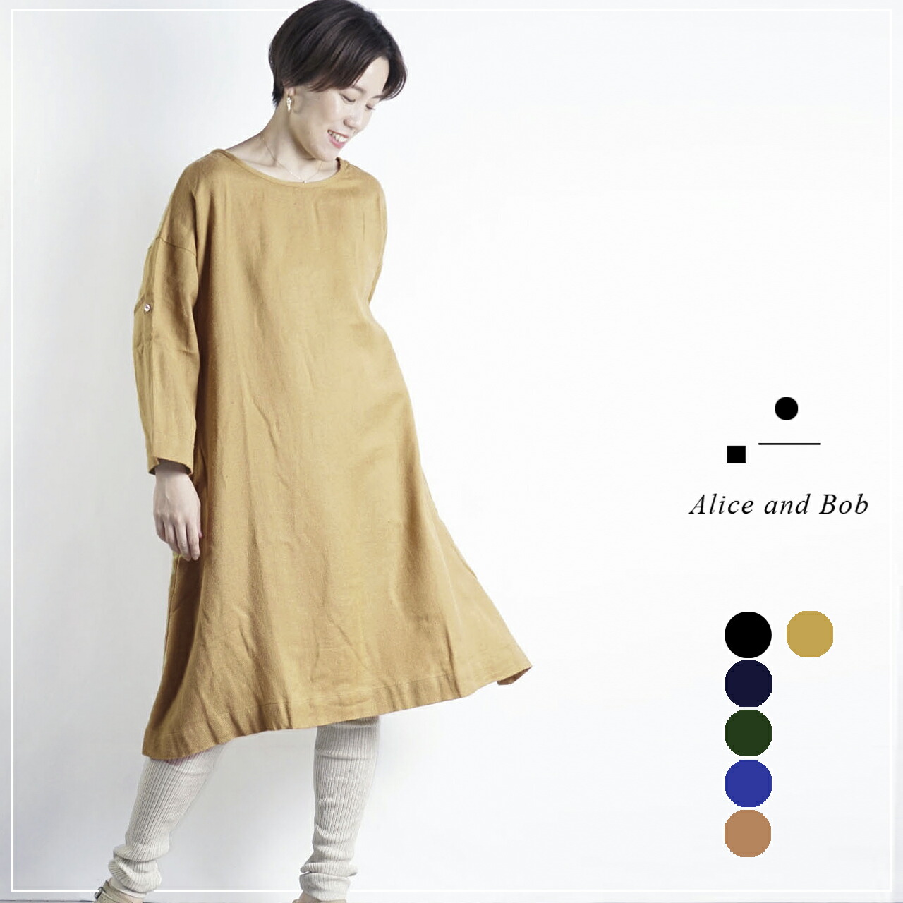 楽天市場】リネンウール Aラインワンピース ナチュラル ワンピ 7分袖 A