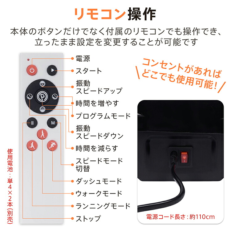 楽天市場】*15%OFFクーポン⇒7,122円*【送料無料】ブルブル振動マシン