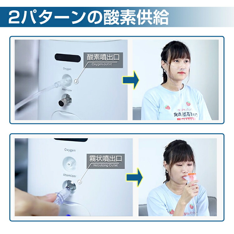 楽天市場】*15%OFFクーポン⇒20,213円*【送料無料】即納 酸素発生器