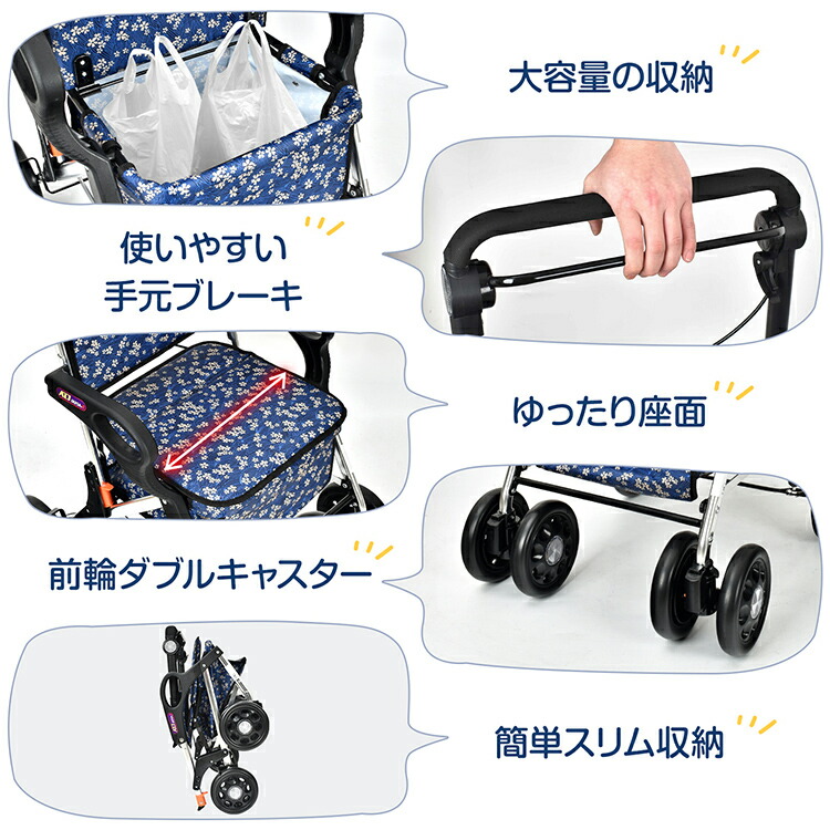 楽天市場】*限定10%OFFクーポン*【送料無料】折りたたみ シルバーカー