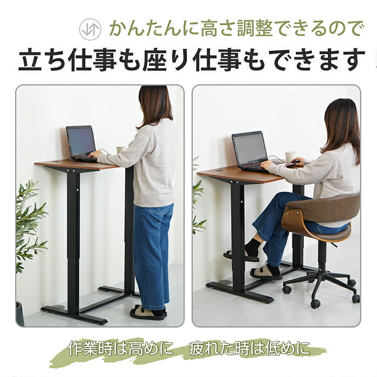 楽天市場】*限定10%OFFクーポン*【送料無料】スタンディングデスク