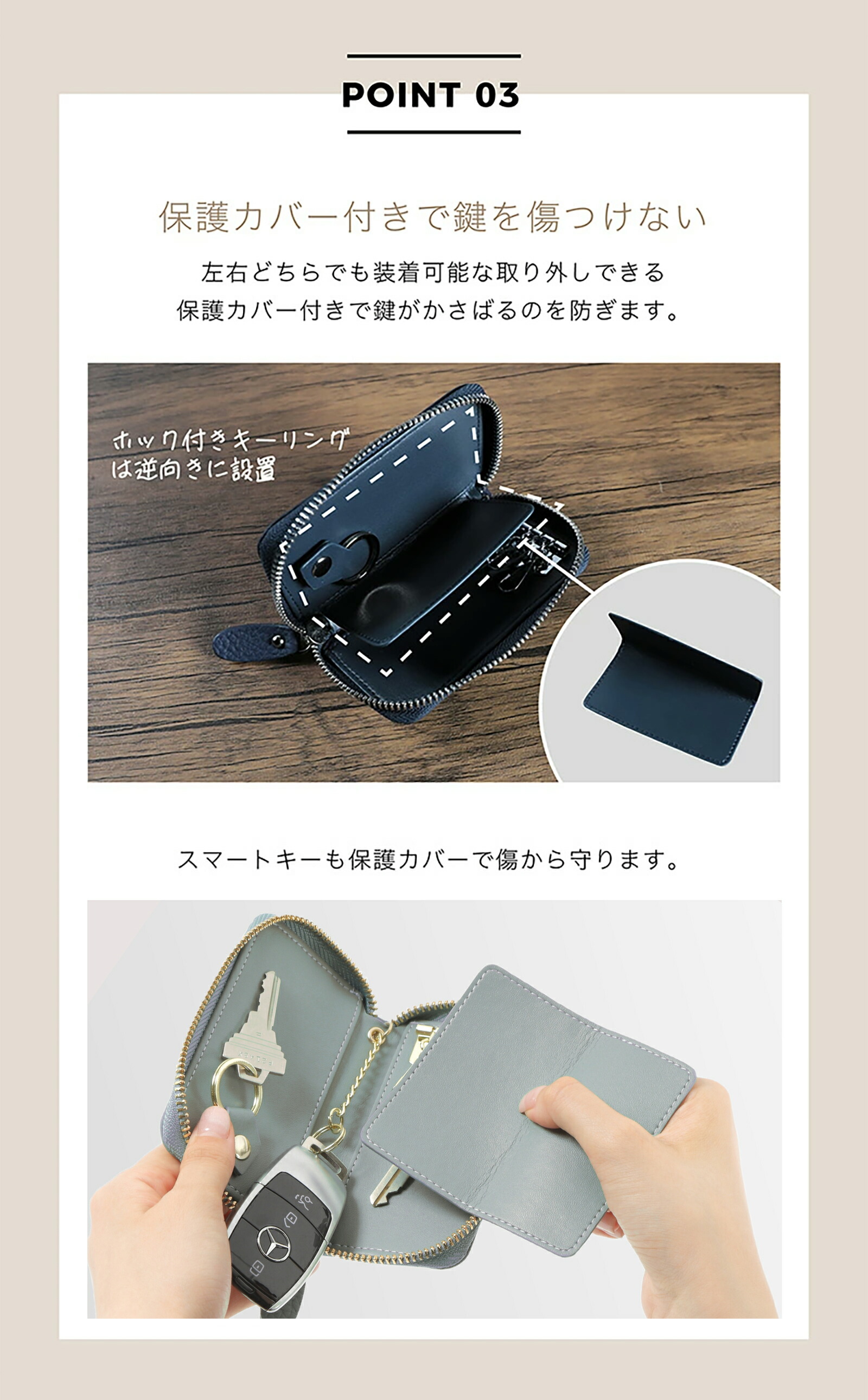 楽天市場】【まもなく4時間限定15%OFF！】スマートキーケース 5連