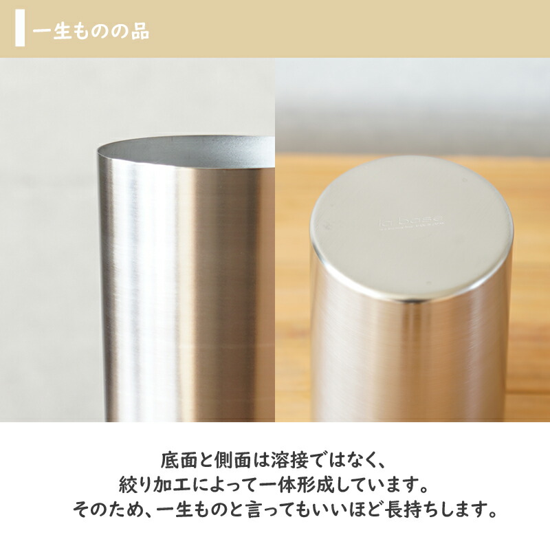 楽天市場】la base（ラバーゼ）ステンレス ツールスタンド 日本製 全3