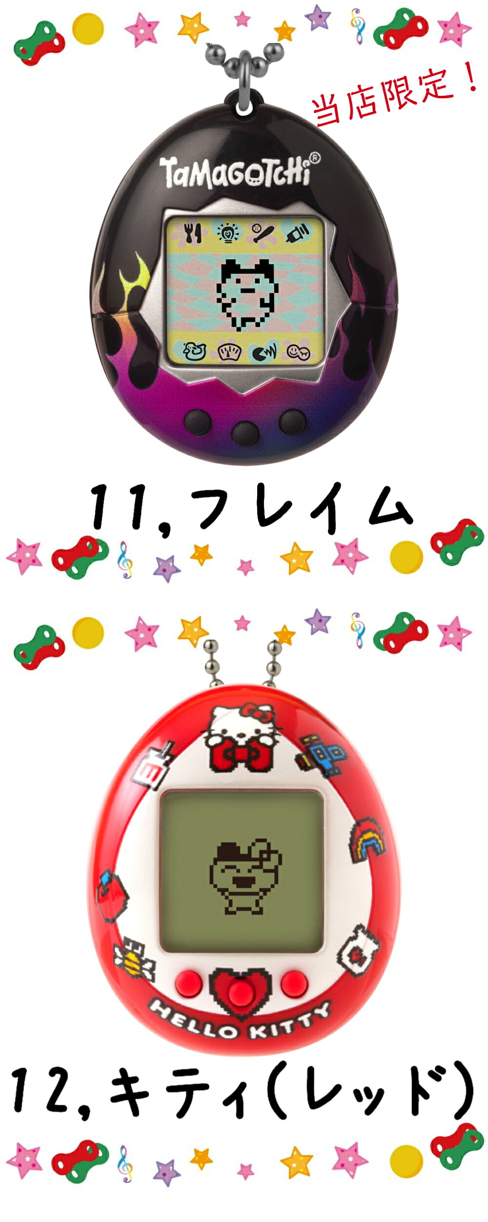 楽天市場】たまごっち コネクション オリジナル tamagotchi アメリカ版