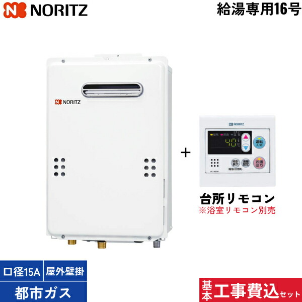 GQ-1639WS-1-13A」の人気商品一覧 | 安い商品を通販サイトから探す