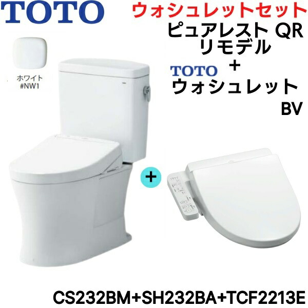 TOTO TCF2213E」の人気商品一覧 | 安い商品を通販サイトから探す