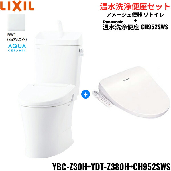 CH952SWS」の人気商品一覧 | 安い商品を通販サイトから探す - 価格.com