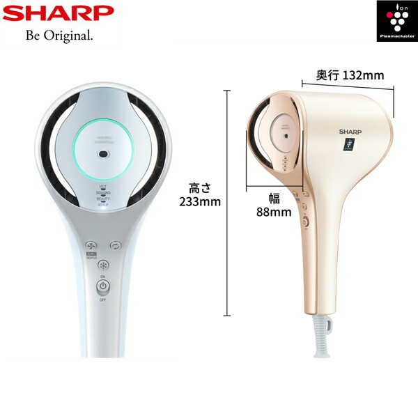 楽天市場】IB-WX3-W シャープ SHARP プラズマクラスタードレープフロー