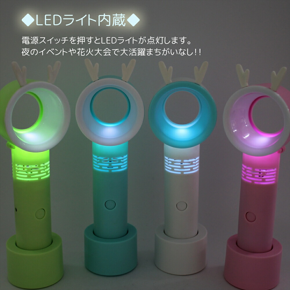 楽天市場】羽なし 扇風機 ハンディファン ブレードレスデスクファン