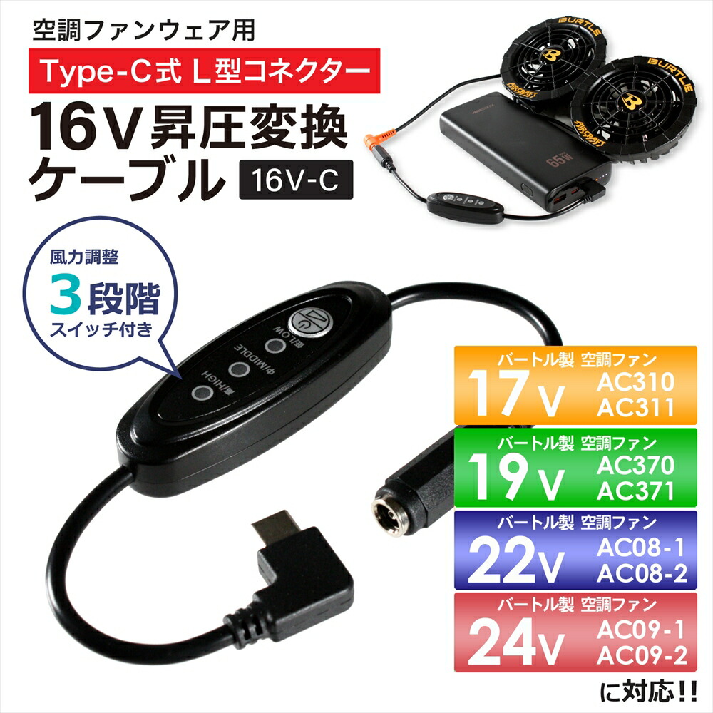 バートル 17v バッテリー」の人気商品一覧 | 安い商品を通販サイトから