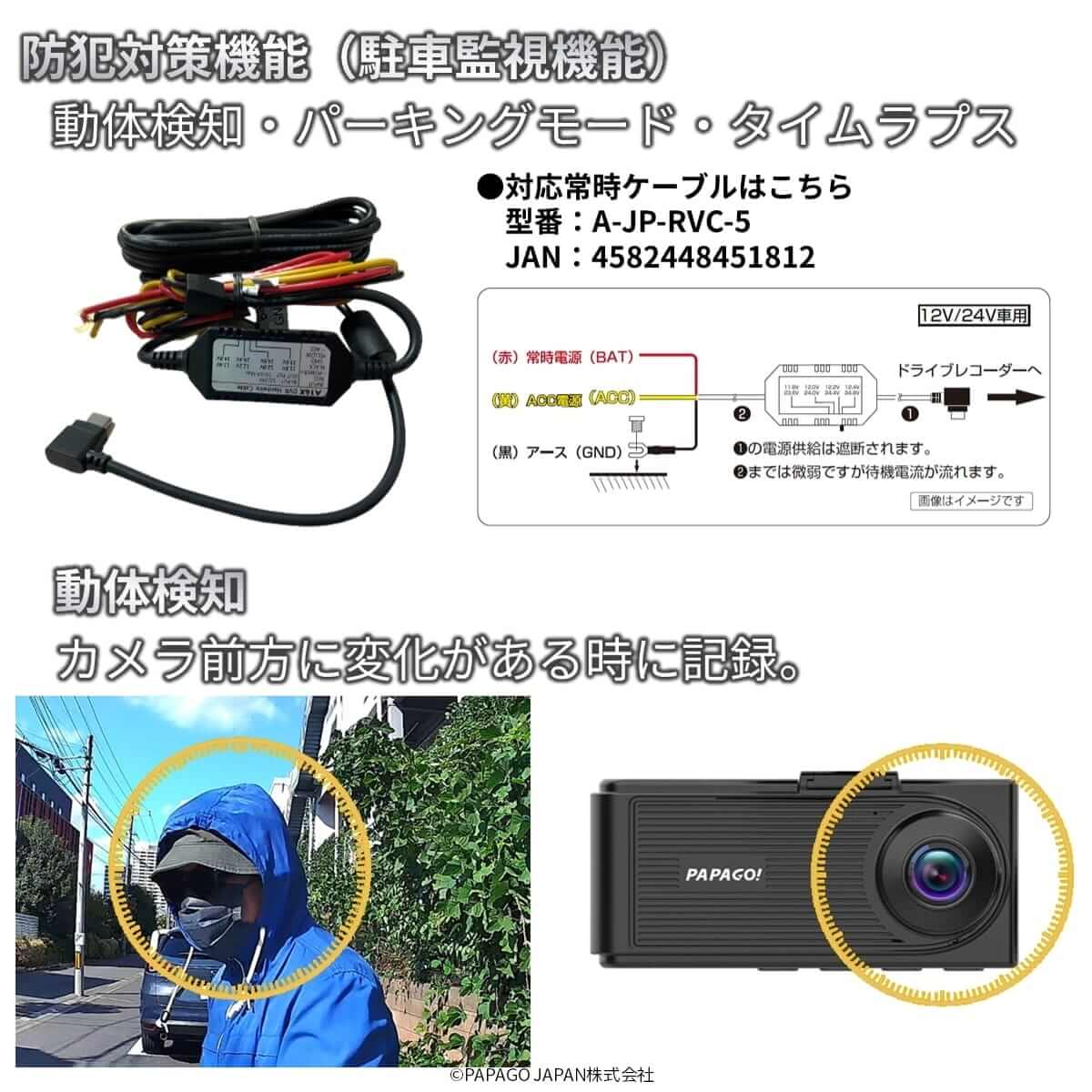 楽天市場】【あす楽】3カメラドライブレコーダー GoSafe 490G2K