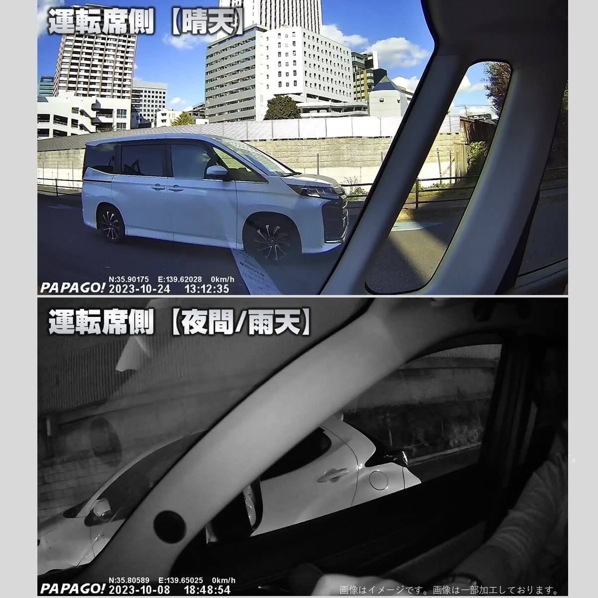 楽天市場】【あす楽】4カメラ ドライブレコーダー GoSafe 640GE