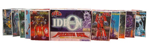 楽天市場】アオシマ 伝説巨神イデオン プレミアムボックス トイザらス