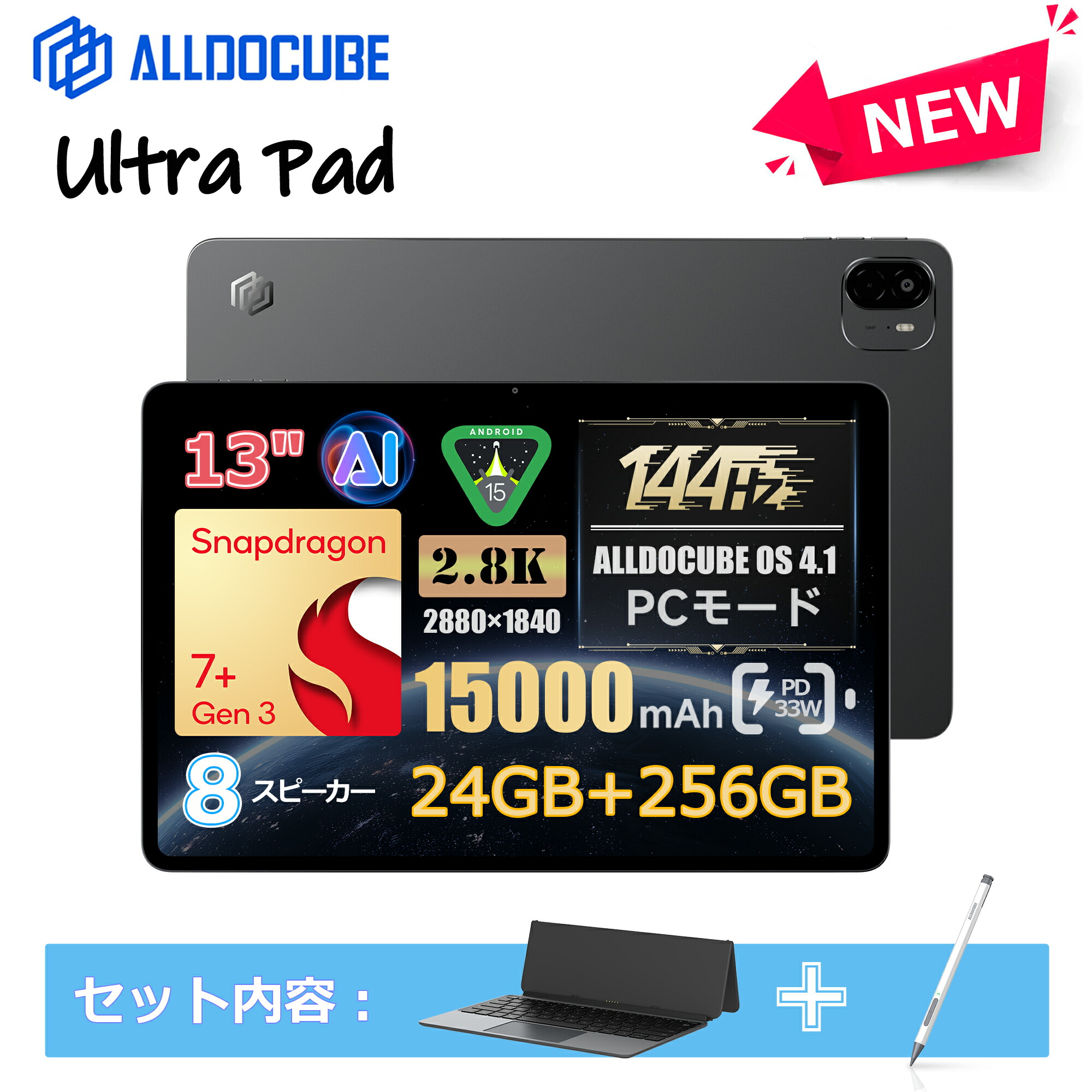 楽天市場】ALLDOCUBE Ultra Pad タブレット セット キーボード