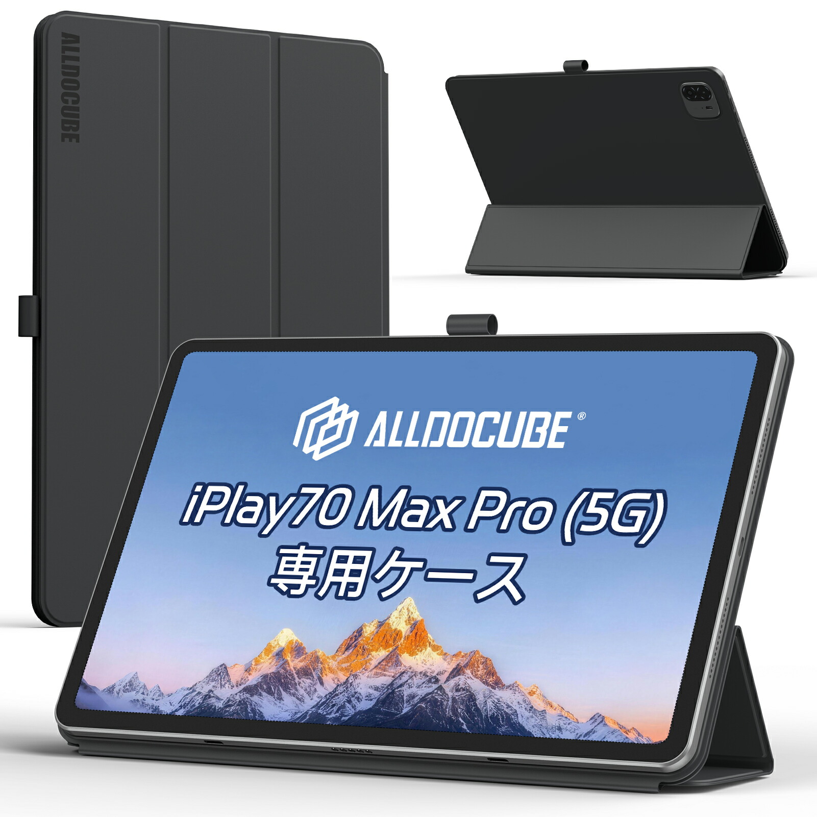 楽天市場】【iPlay70 Max Pro専用】ALLDOCUBE iPlay 70 Max Pro 13