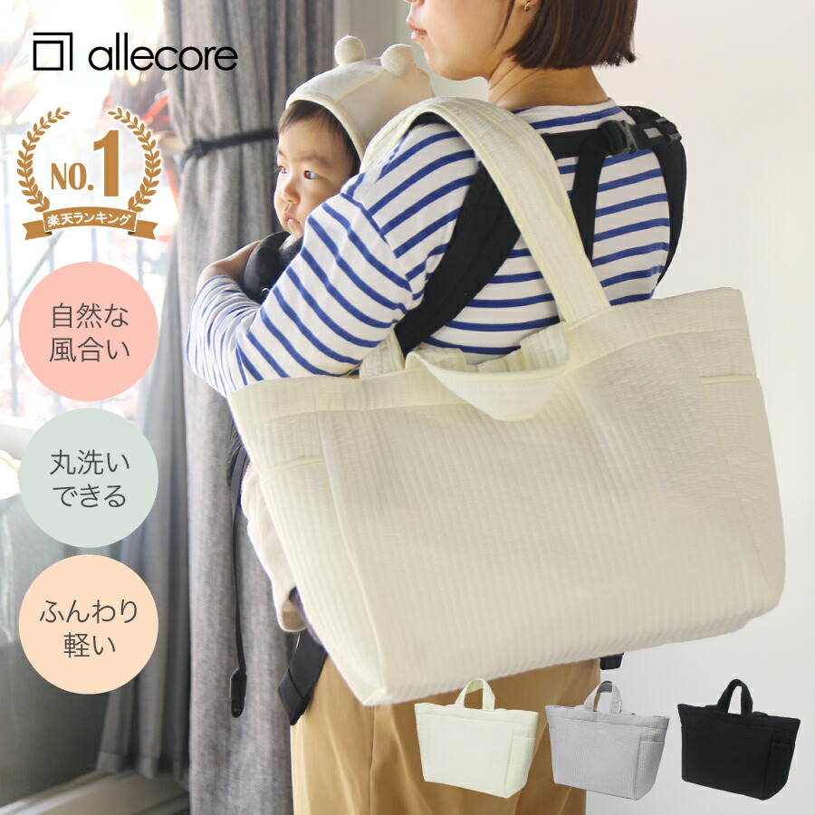 楽天市場】ヌビバッグ（テイスト（ファッション）ストリート）の通販