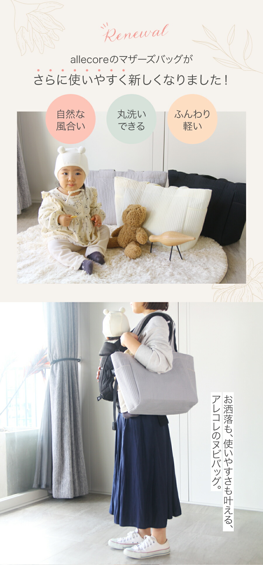 楽天市場】マザーズバッグ トート バッグ 大きめ ヌビバッグ