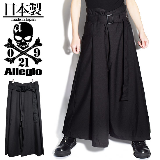 楽天市場】ガウチョパンツ メンズ 袴パンツ ドレープパンツ メンズ