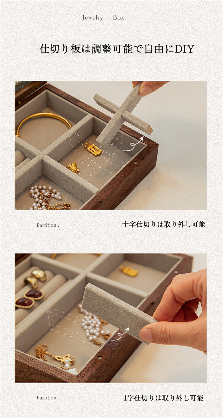楽天市場】ジュエリーボックス アクセサリーボックス 天然木 木製