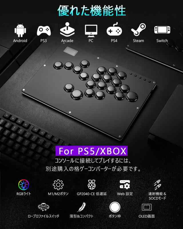 楽天市場】Guilekeys レバーレス アケコン GK-21【2025改良型×コスパ