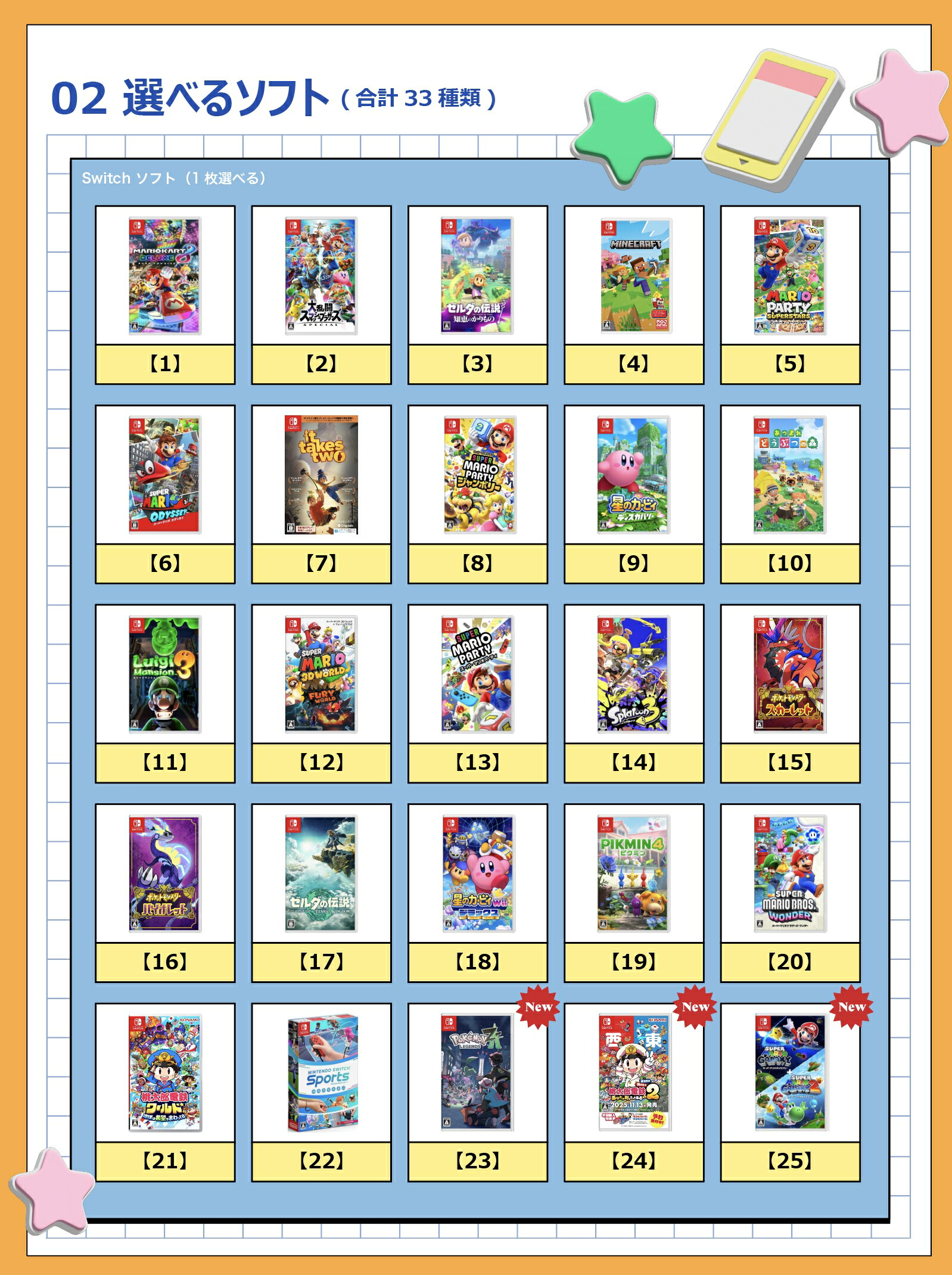 楽天市場】【Switch有機EL 福袋 4点セット】スイッチ 本体 セット