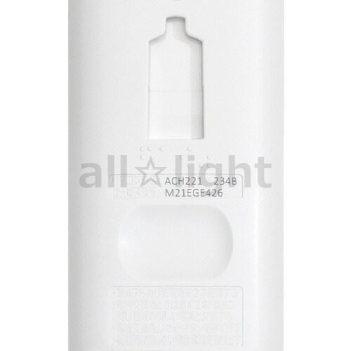 楽天市場】三菱 ルームエアコン 霧ヶ峰用 リモコン ACH221(M21 EGE 426