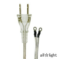 楽天市場】☆ プラグ付き電源コード オスキャップ（電源プラグ）付き