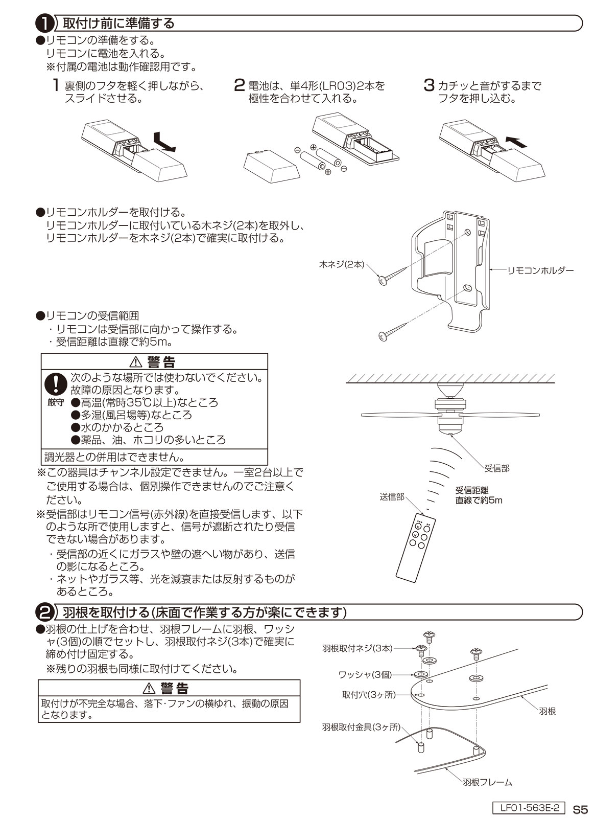 楽天市場】DAIKO シーリングファン 簡易取付式 （リモコン