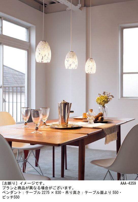 楽天市場】パナソニック 天井照明器具 ペンダントライト 配線ダクト