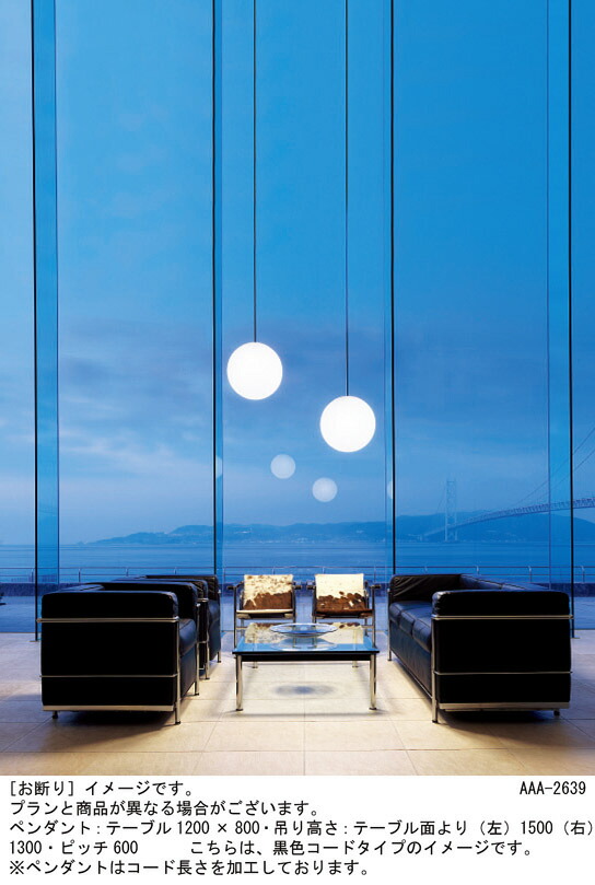 楽天市場】パナソニック 天井照明器具 ペンダントライト 天井半埋込吊