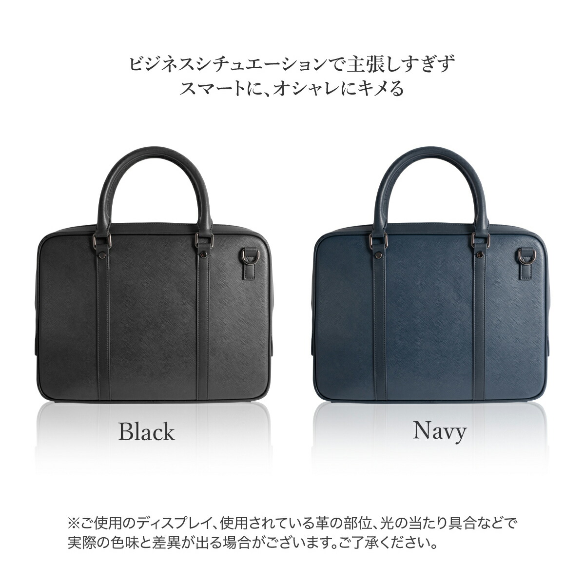 楽天市場】【在庫処分】 ビジネスバッグ メンズ ブリーフケース 革