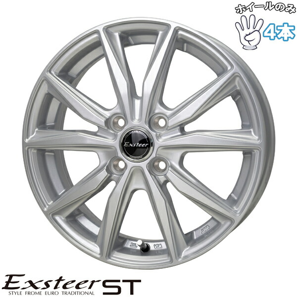 車用ホイール ホットスタッフ アルミホイール 13インチ 100」の人気