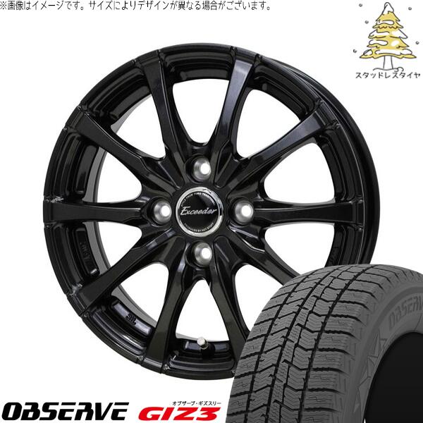 楽天市場】185 70r 14 gb3 スタッドレス 4本 フリードの通販