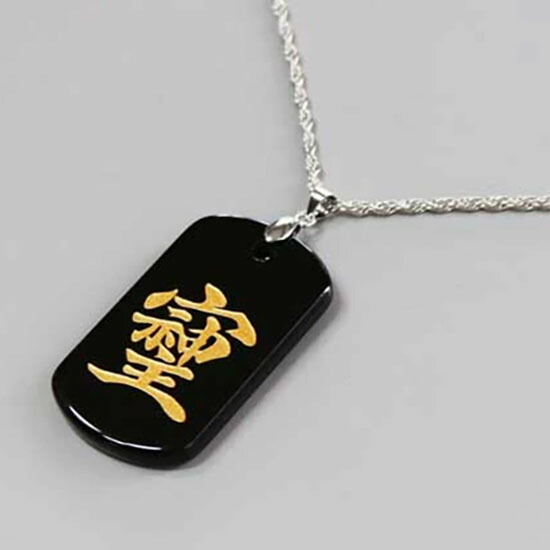 楽天市場】SV925 オニキスプレート「そしじ」 ペンダント : allway net