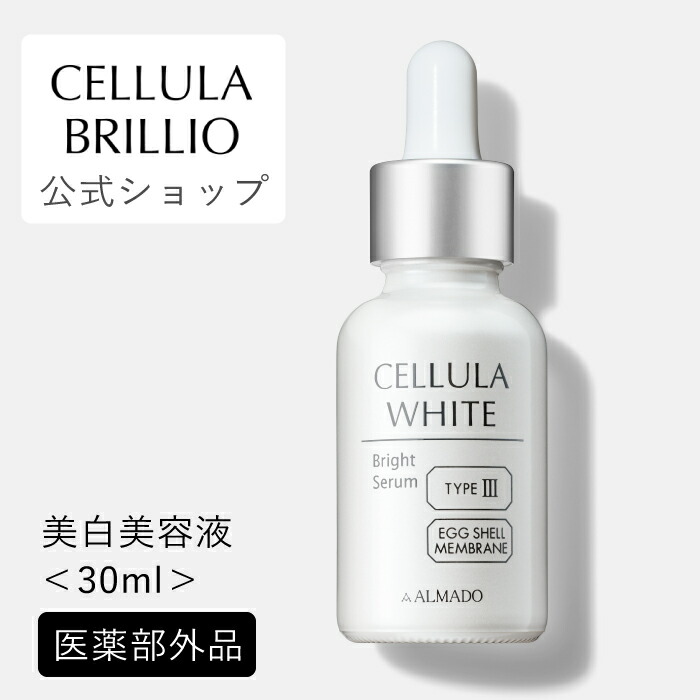 white30ml.jpg