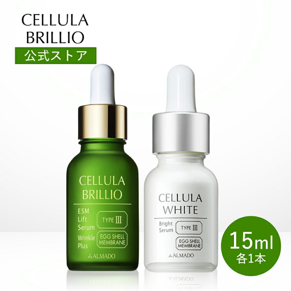 楽天市場】チェルラー ブリリオの通販