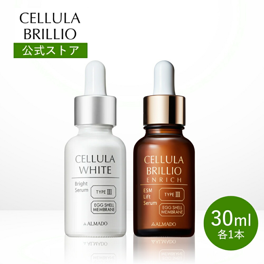 チェルラーホワイト」の人気商品一覧 | 安い商品を通販サイトから探す