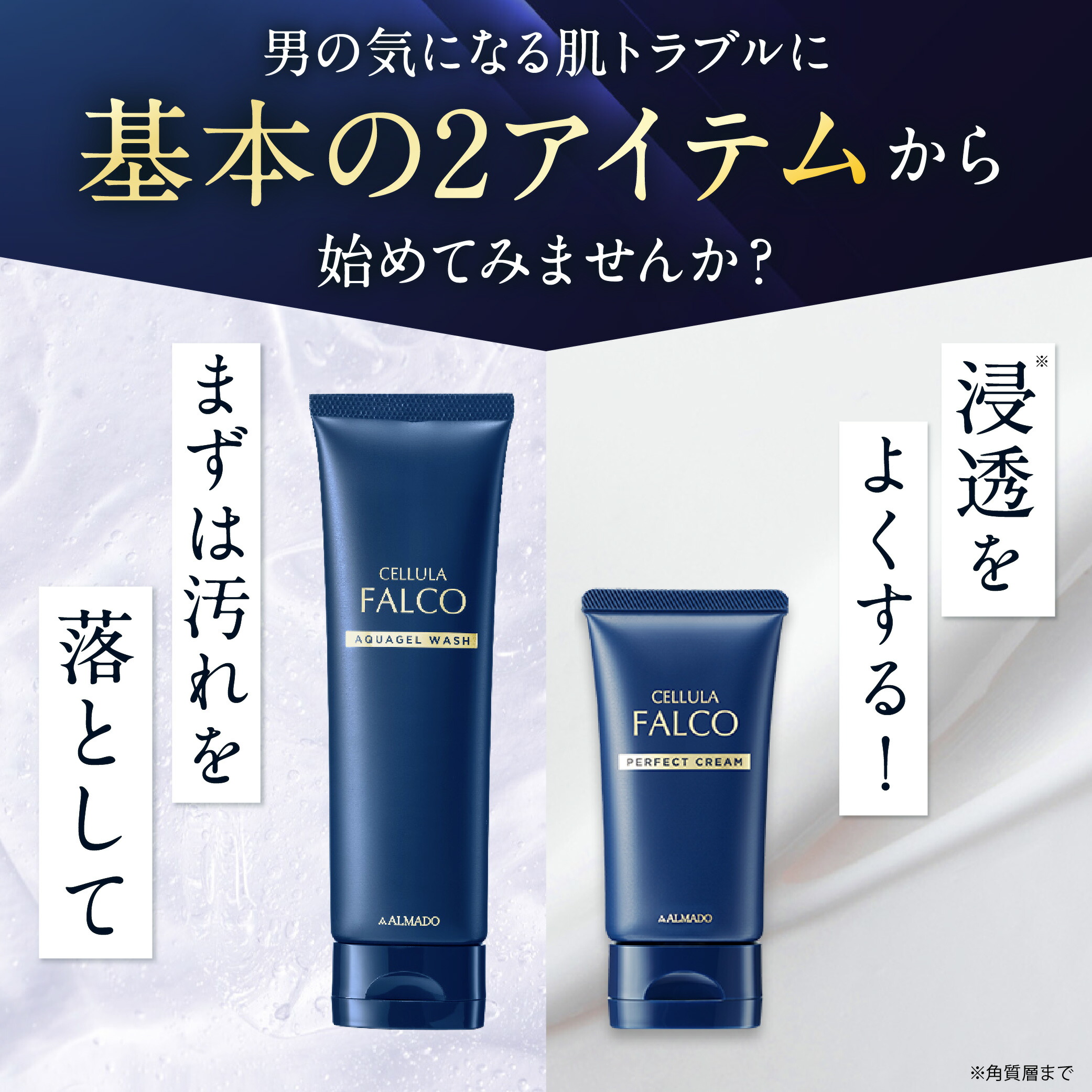 楽天市場】【5%OFFセット】チェルラーファルコ パーフェクトクリーム