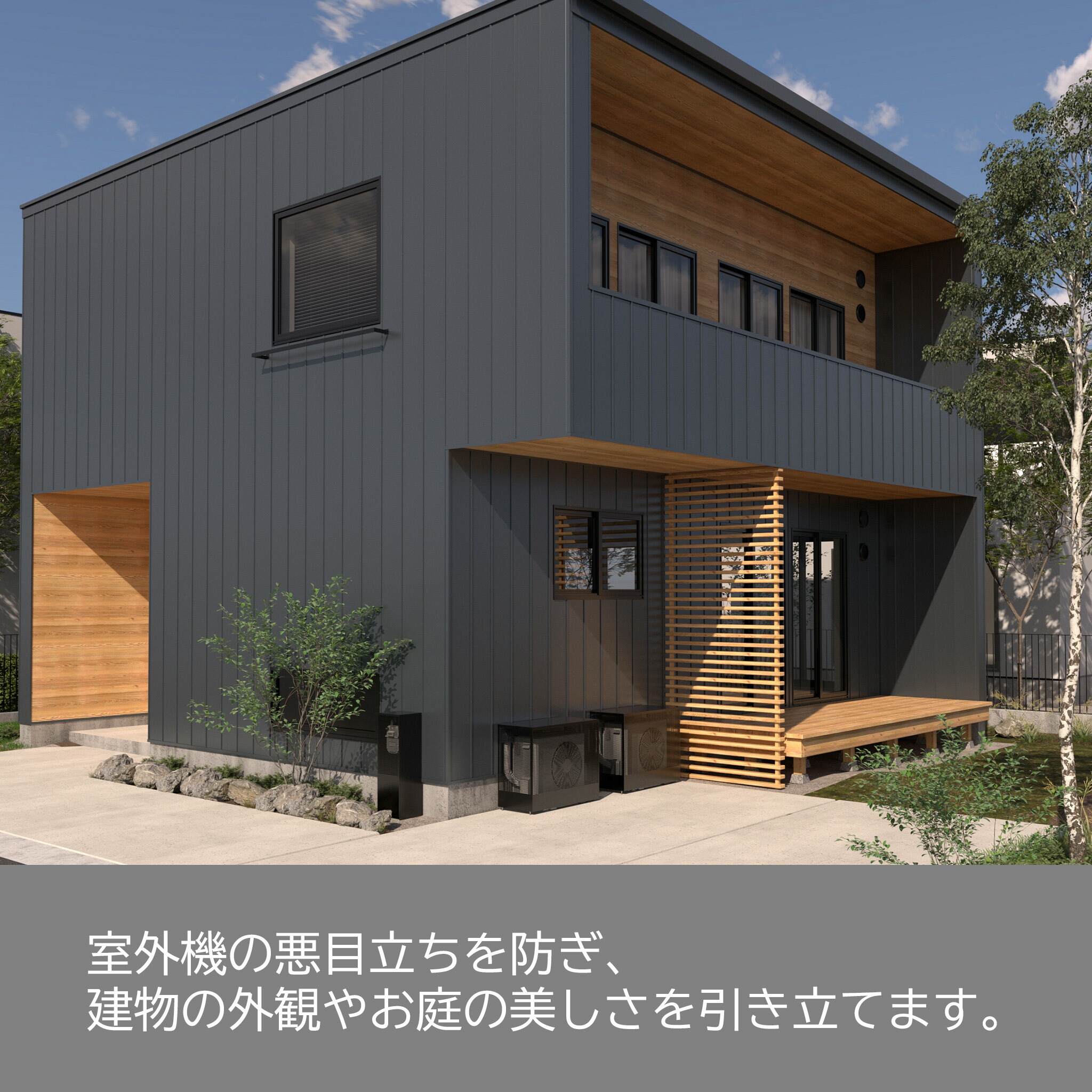 楽天市場】ALHIDE エアコン室外機カバー M おしゃれ 黒 ブラック