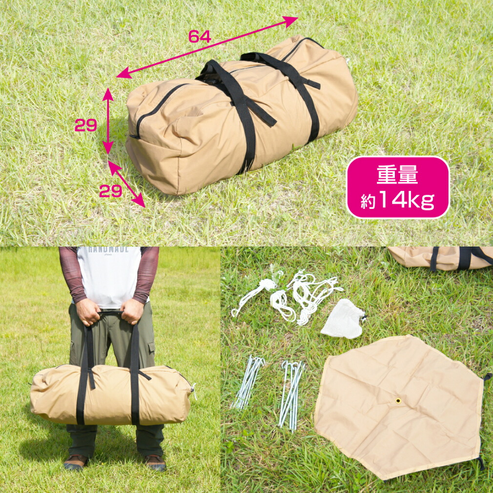 楽天市場】3/1限定☆抽選で最大100％Pバック イグニオ ティピーテント