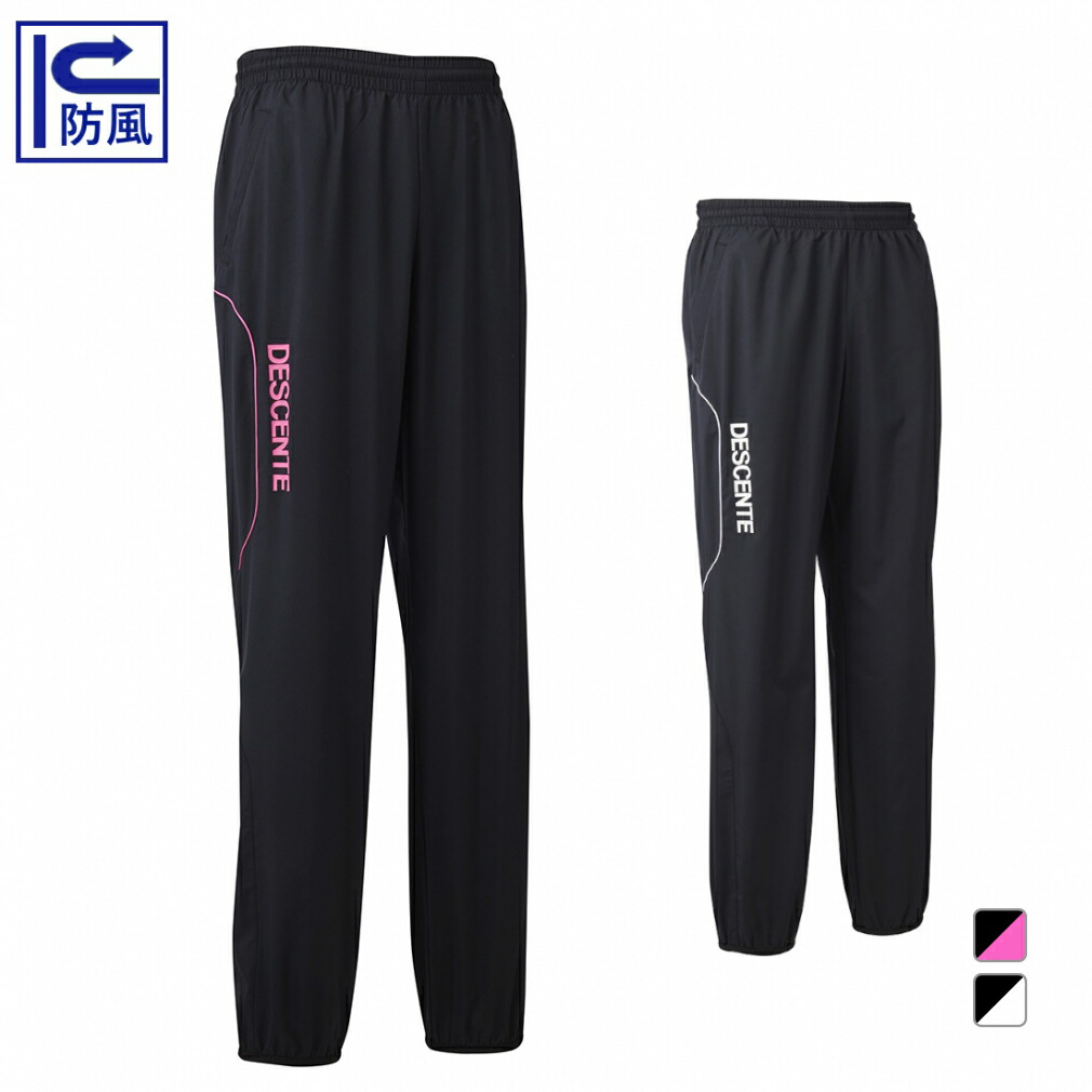 楽天市場】最大10％OFFクーポン 【2/25】 デサント メンズ レディス