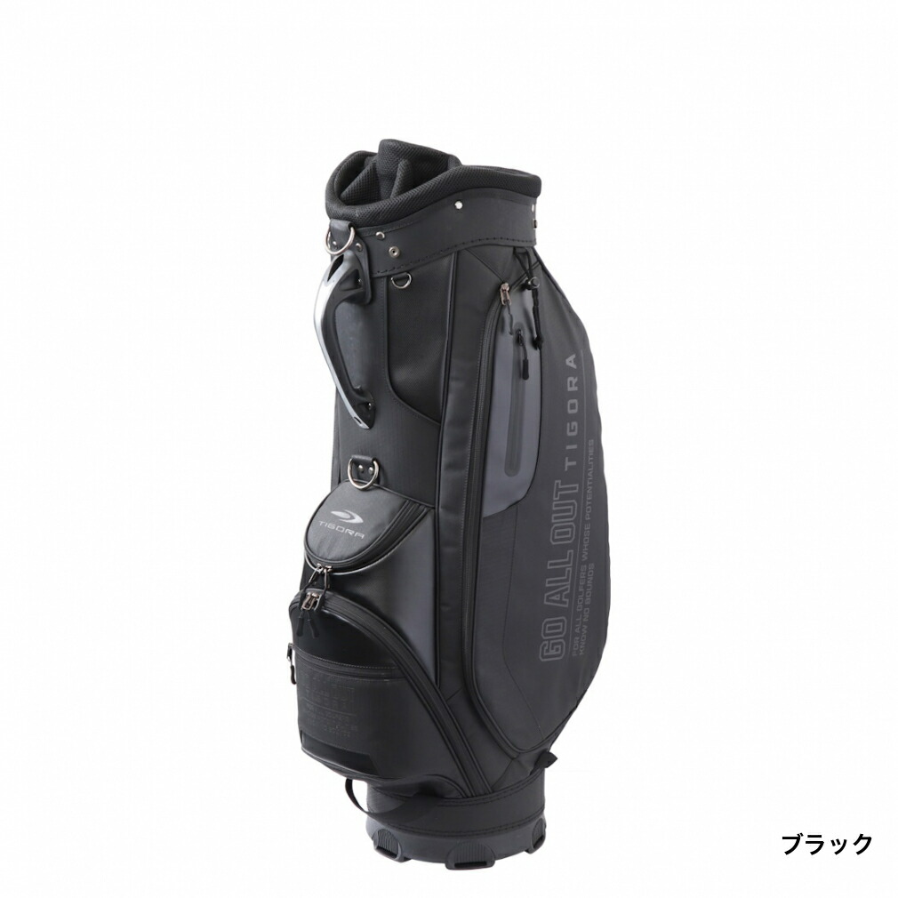 楽天市場】ティゴラ キャディバッグ 軽量 9.5型 (TR-0B1180CB) メンズ