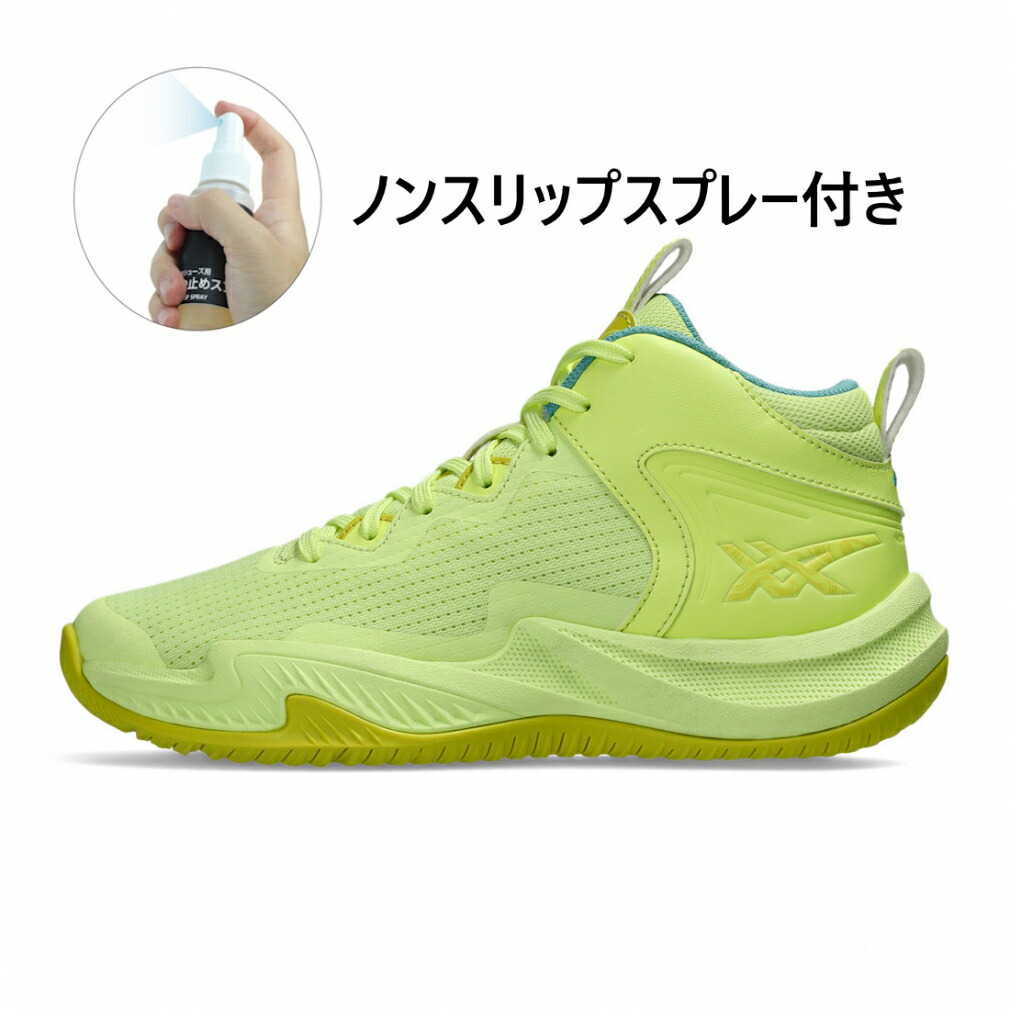 楽天市場】バッシュ アシックス（カラーイエロー）（スポーツ