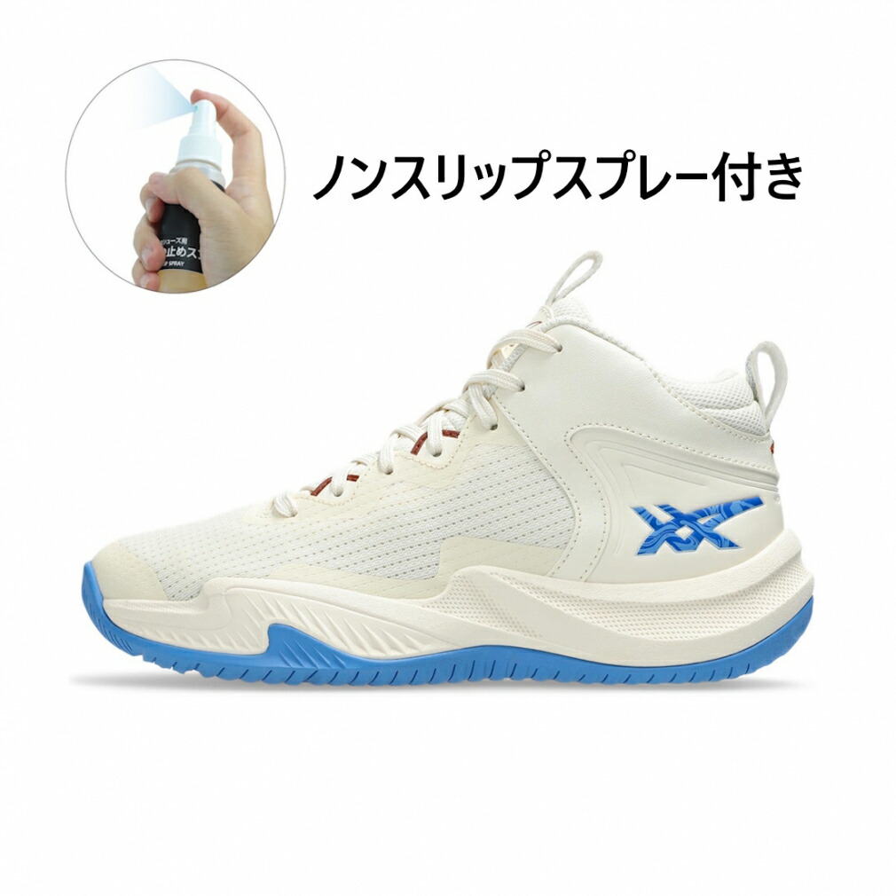 楽天市場】バッシュ アシックス（カラーホワイト）（シューズ